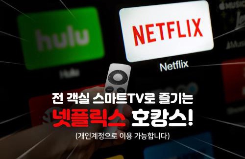 Gwangju Hotel | Utop Boutique Hotel&Residence