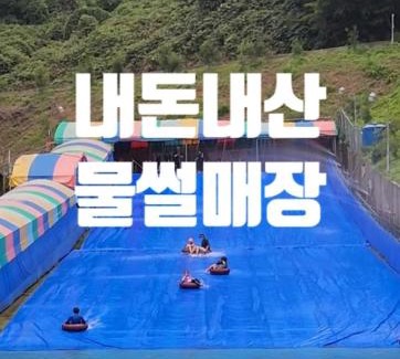 Hadong Hotel | Venetian Terra KM LAND VTKL Treasure & Jewel 7 Pension Geumosan Land Hadong