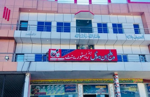 Khushab Hotel | Village Inn Hotel Soon Valley Naushera
