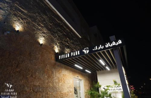 Al Aziziyah Apartment | Vivian Park Al-Aziziya