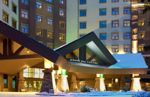 Changbai Mountain West Slope Hotel | Wanda YUE Changbaishan