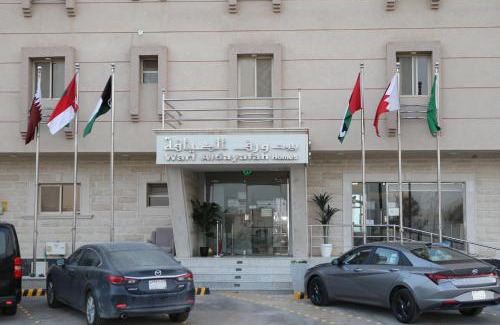 Al Izdihar Hotel | Warf Aldyafah Homes