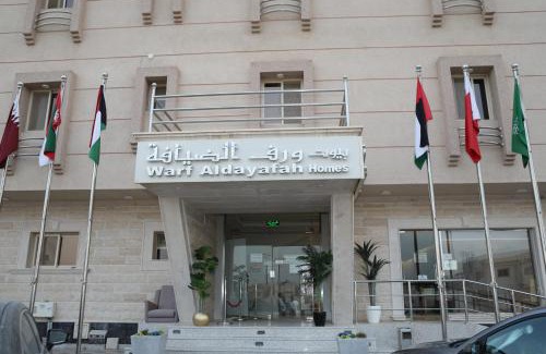 Al Izdihar Hotel | Warf Aldyafah Homes
