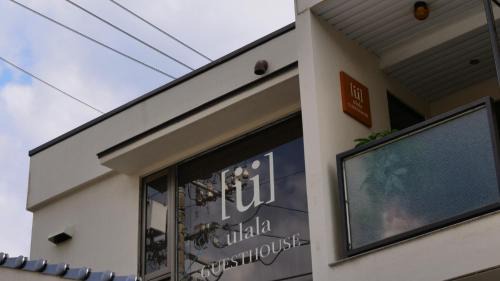 Hagi House | women only ulala guesthouse - Vacation STAY 44819v