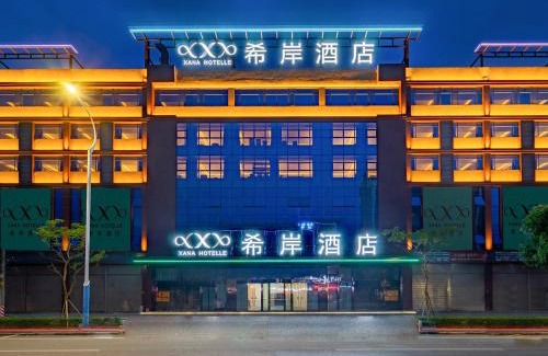 Huadu Hotel | XANA International Hotel Guangzhou Baiyun International Airport Branch - Free Shuttle Bus to Guangzhou Baiyun International Airport & Free Deliver Service to Canton Fair Complex During Canton Fair Period