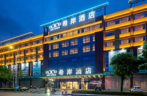Huadu Hotel | XANA International Hotel Guangzhou Baiyun International Airport Branch - Free Shuttle Bus to Guangzhou Baiyun International Airport & Free Deliver Service to Canton Fair Complex During Canton Fair Period