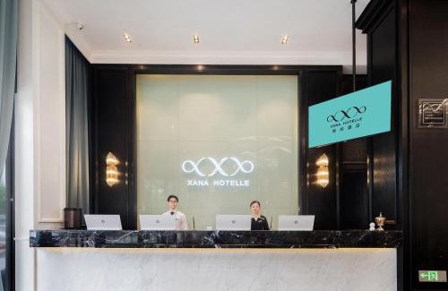 Huadu Hotel | XANA International Hotel Guangzhou Baiyun International Airport Branch - Free Shuttle Bus to Guangzhou Baiyun International Airport & Free Deliver Service to Canton Fair Complex During Canton Fair Period