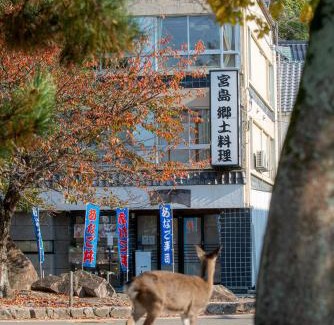 Hatsukaichi Hotel | Yamaichi Bekkan