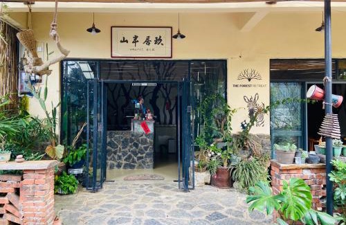 Yangshuo House | Yangshuo Mountaintop Resort 阳朔半山居民宿-Yogis House