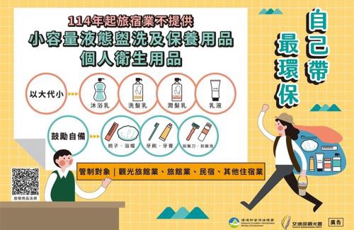 Yuchi Hotel | Yi Da Lakeside Hotel