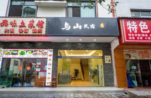 Wulingyuan Apartment | Zhangjiajie and Mountain B&B