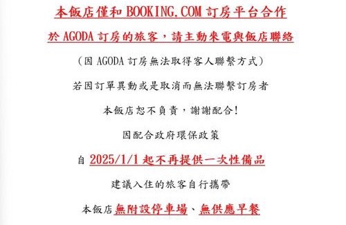 Kaohsiung City Centre Hotel | Zhao Lai Hotel