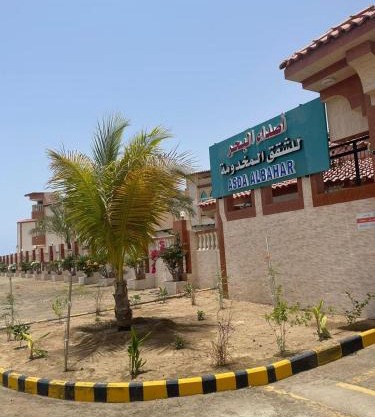 أصداء البحر للشقق المخدومة