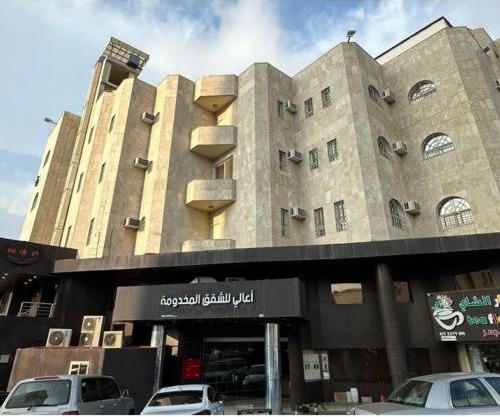 اعالي للشقق المخدومه