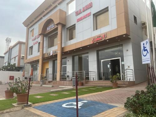 تلال الورد للشقق المخدومة