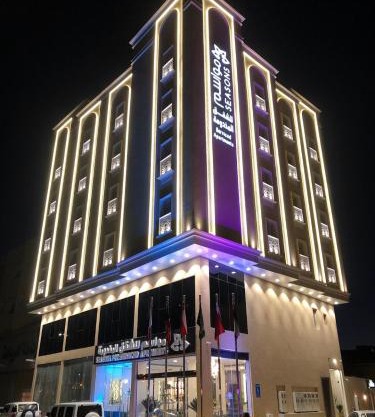 ركن مواسم للشقق المخدومة