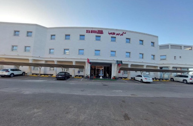 سي مون قمر البحر