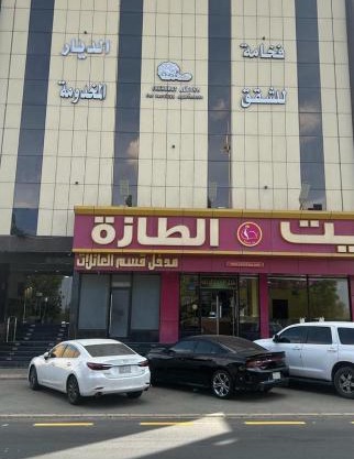 فخامة الديار للشقق المخدومة Fakhamat Aldyar For Serviced Apartments