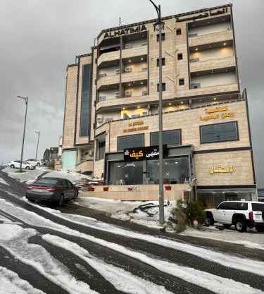 فندق الحاتمية