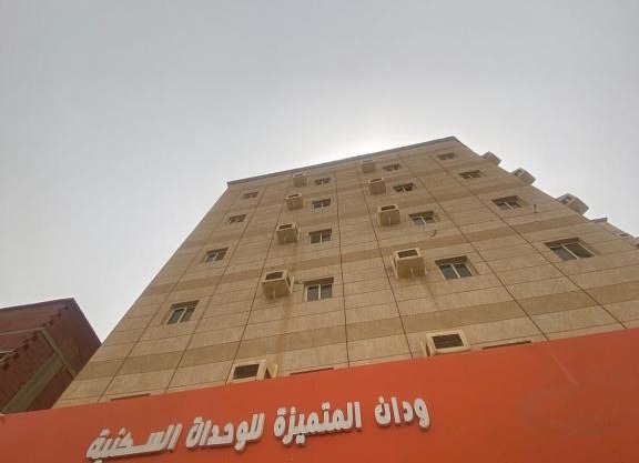 ودان المتميزة