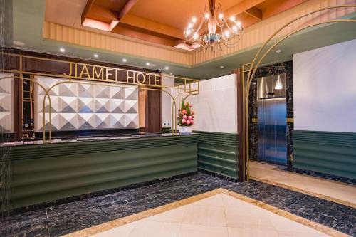 家美瑞品 台北 - Jiamei Hotel