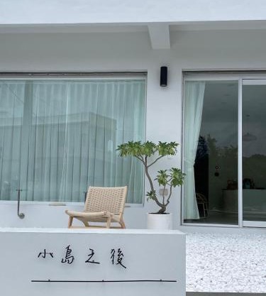 小島之後After Island