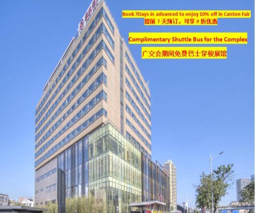 广州云凯酒店 Yunkai hotel