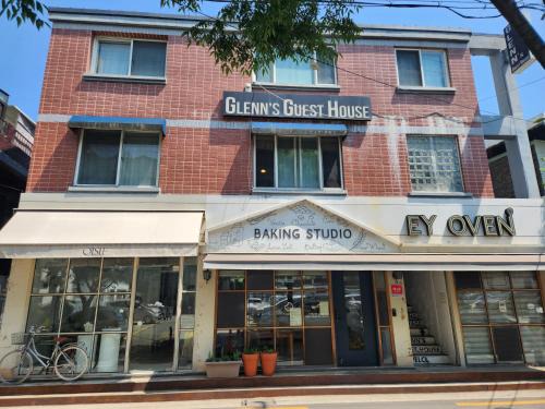 글렌즈게스트하우스