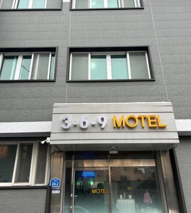 369 Motel