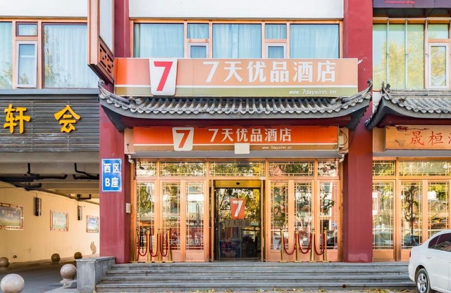 7Days Premium Beijing Happy Valley Wangsiyingqiao Branch