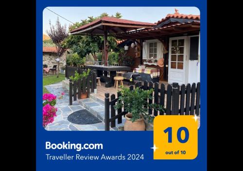 A wooden house in Kardamyla