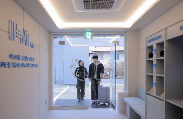 Aank Air Hotel Daejeon