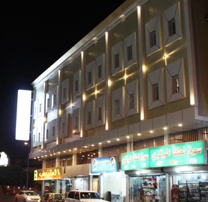 Al Afaq Alraqi Furnished Apartments (Families only)