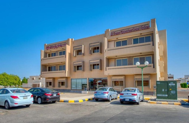 Al Fanar Al Alami 2- Haya'a malakeya