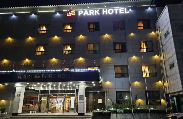 Andong Park Hotel