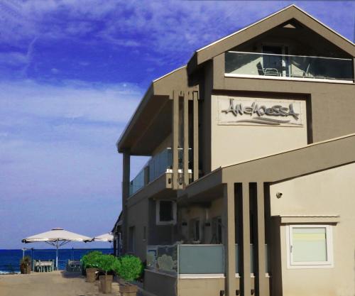 Anemoessa Elegant Apartments