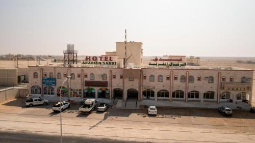 Arabian Sands Hotel فندق الرمال العربية