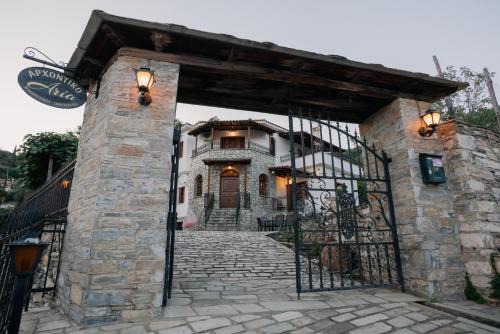 Aria Archontiko Pelion