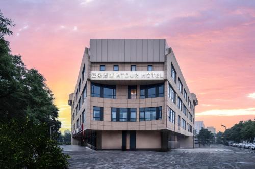 Atour Hotel Beijing South Xizhan Road