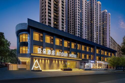 Atour Hotel Guangzhou Yuexiu Taojin Subway Station -Free shuttle bus to Canton Fair