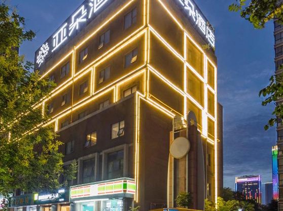 Atour Hotel Xi'an (Wenjing Road, North 2nd Ring Road
