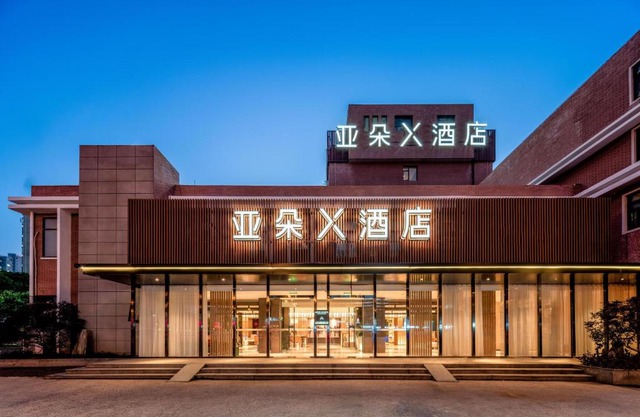 Atour X Hotel Shanghai Central Bailian Tongchuan Road Station