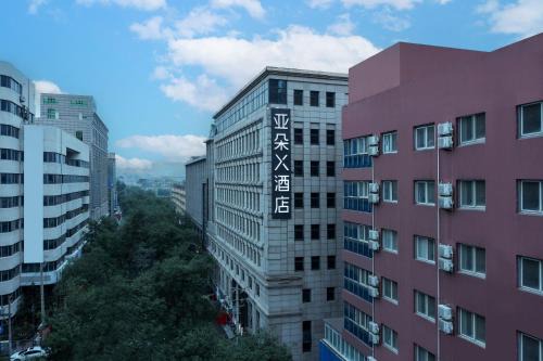 Atour X Hotel Xi'an Bell Tower Subway Station