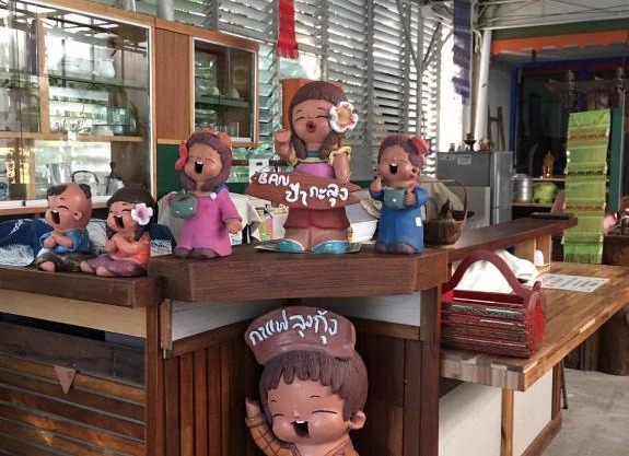 Aunt & Uncle's House