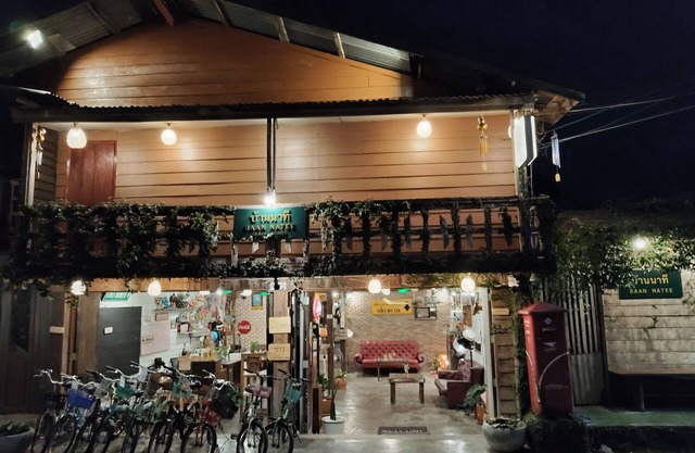 Baan Natee