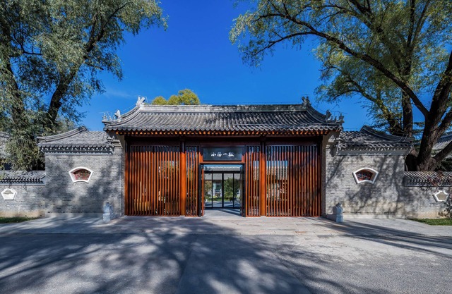 Beijing XiaoTang YiPiao Hot Spring Resort