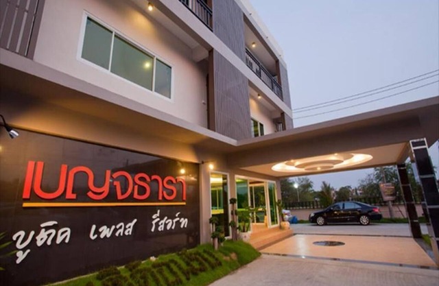 Benjatara Boutique Place Resort