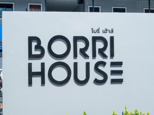 Borrii House โบ ลี่ เฮาท์