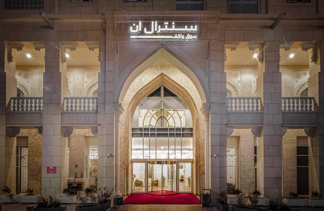 Central Inn Souq Waqif