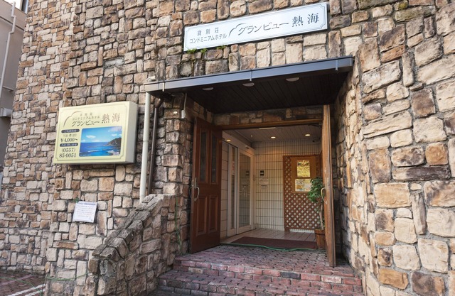Condominium Hotel Grandview Atami